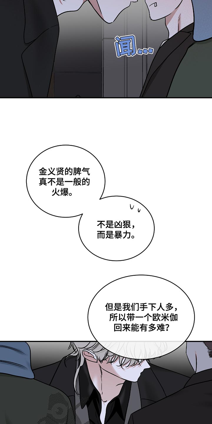 第195话3