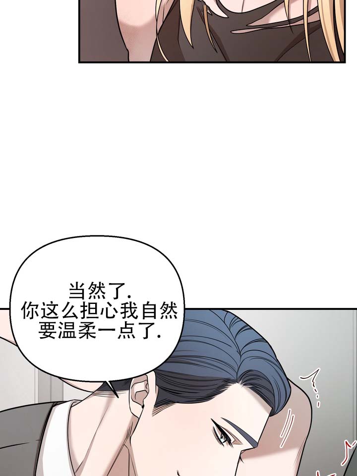 第2话32