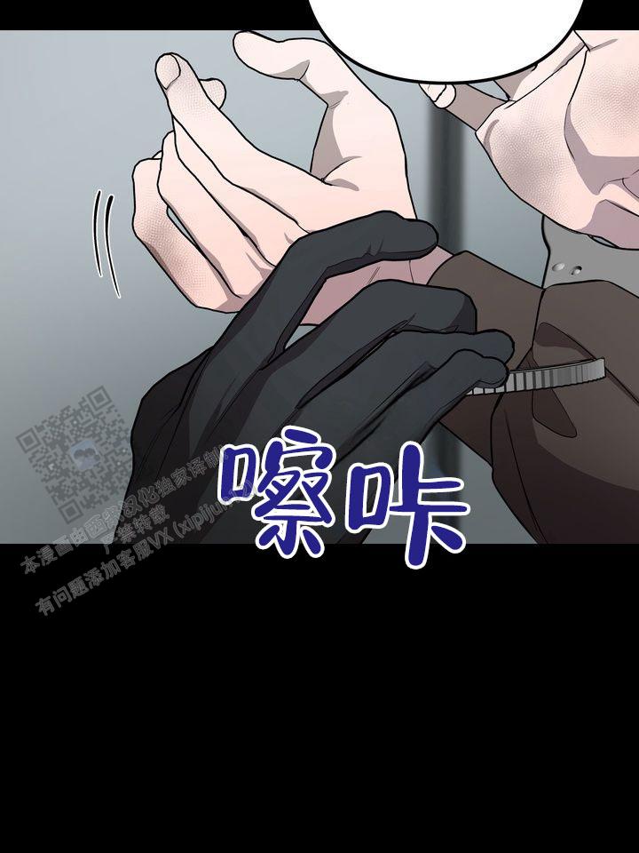 第4话1