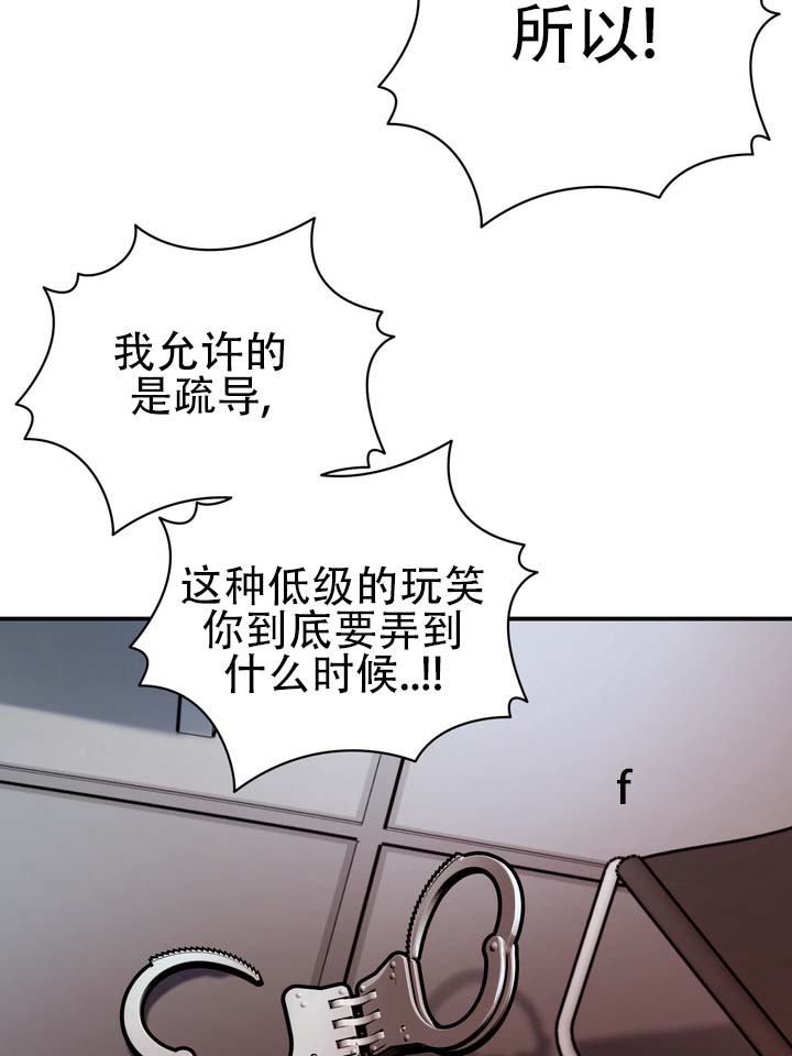 第2话41