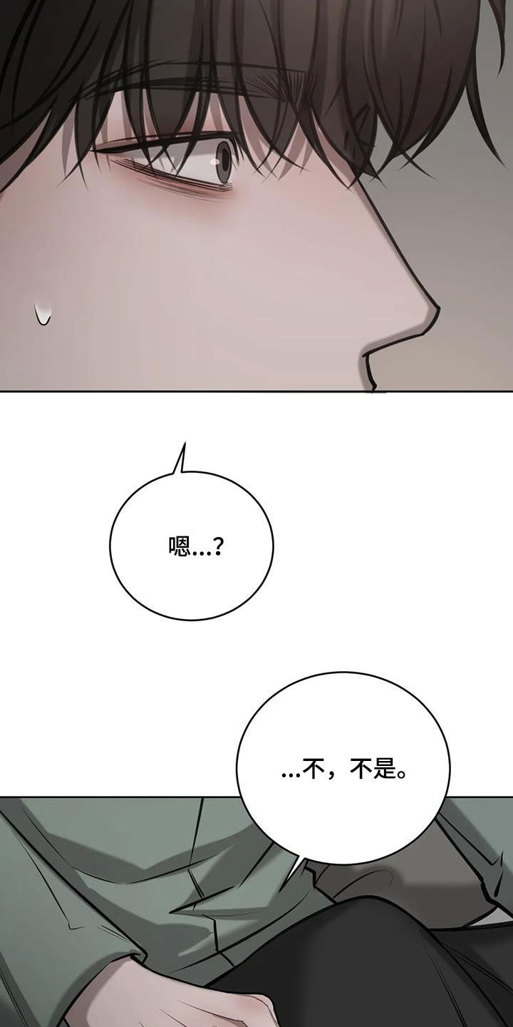 第112话11