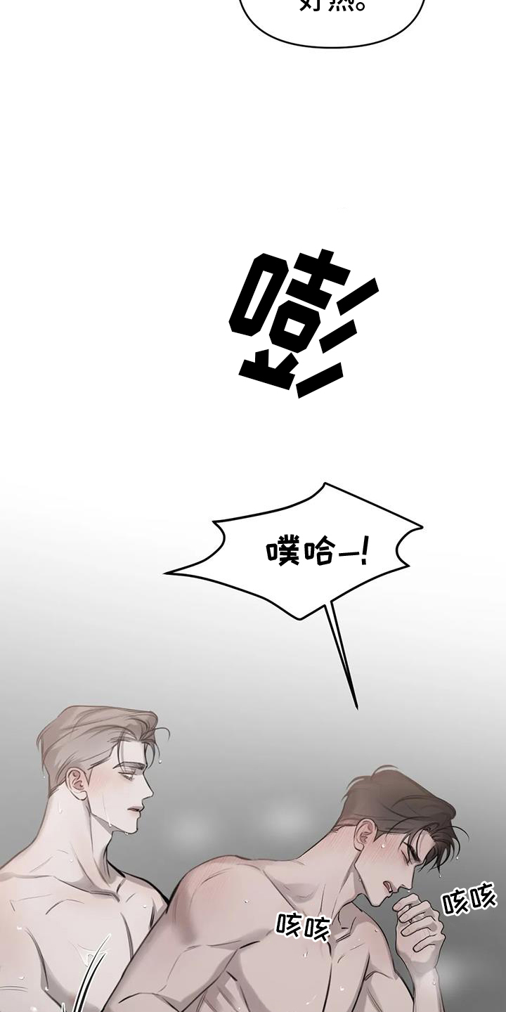 第60章：情人的双眼10