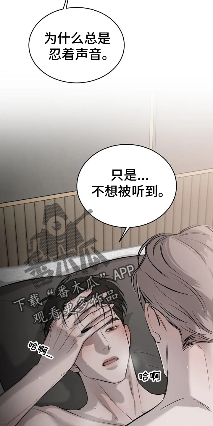 第61章：结束3