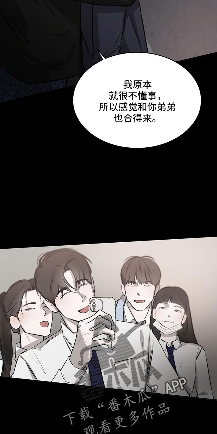 第50话16