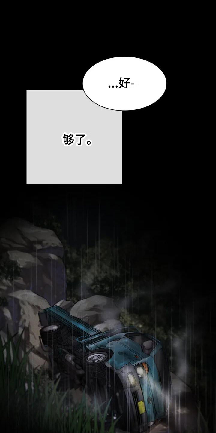 第1话21