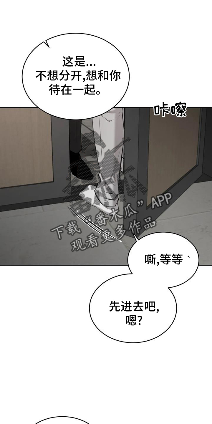 第59章：洗澡1