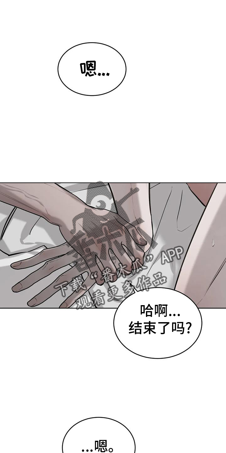 第61章：结束19