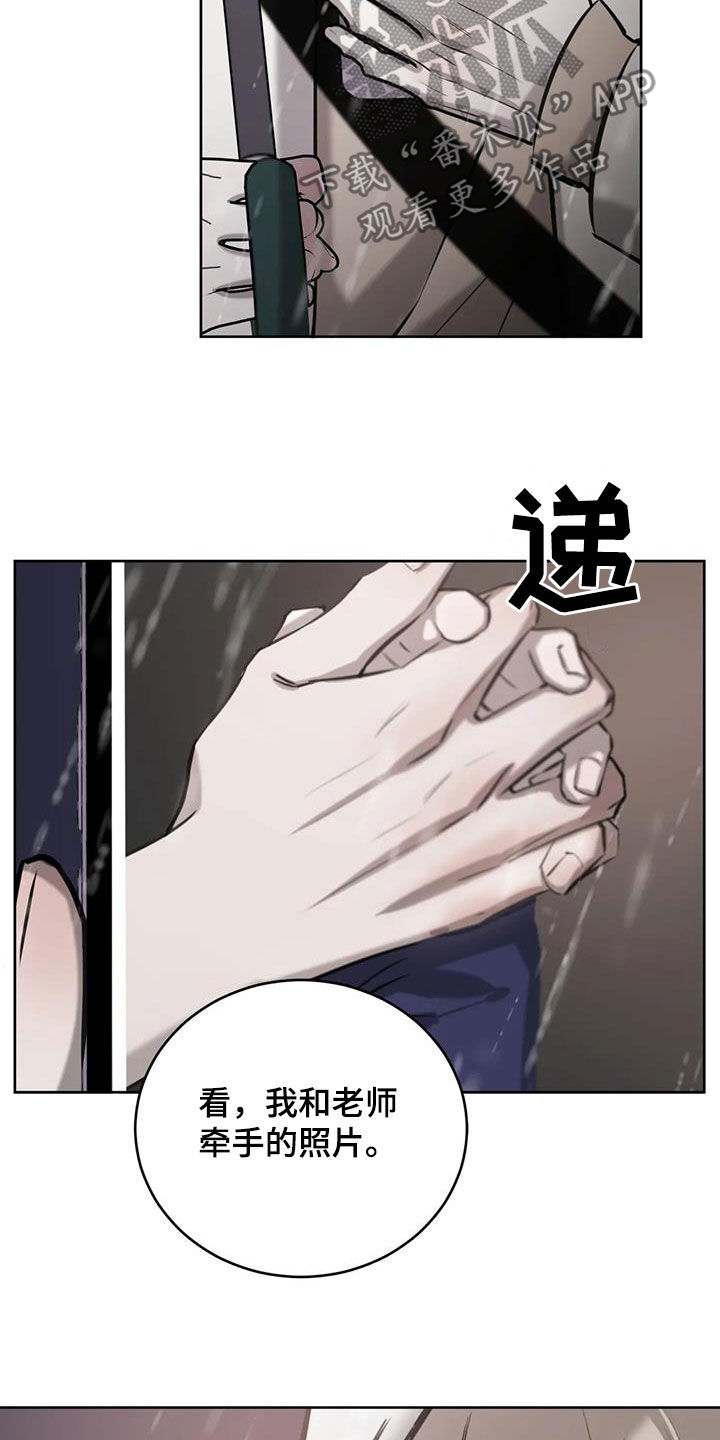 第86话24