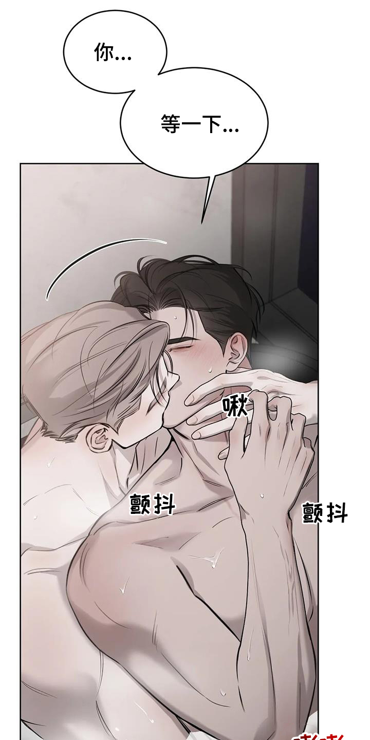 第60章：情人的双眼8
