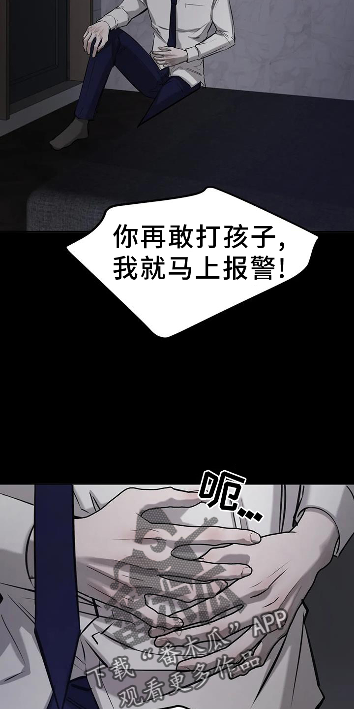 第64章：珍惜13