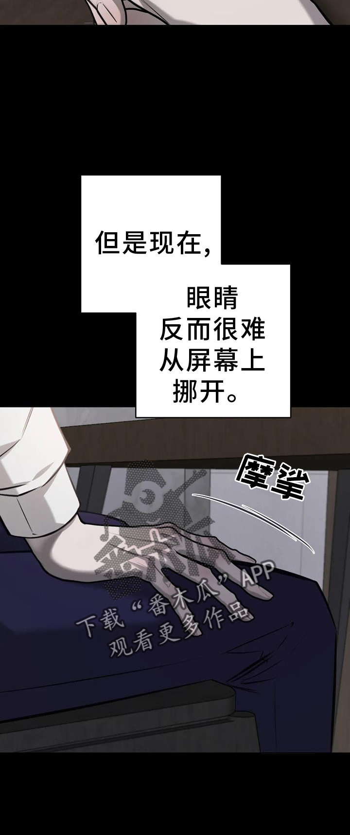 第64章：珍惜23