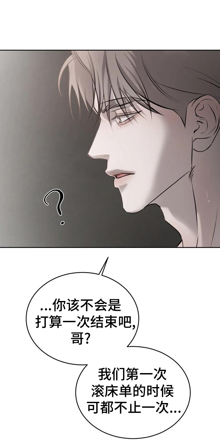 第62章：喜好4