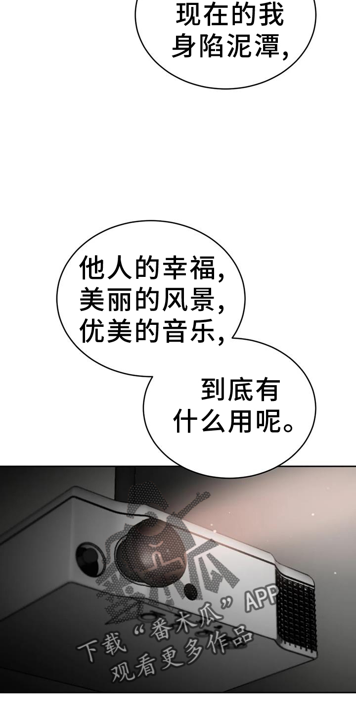第63章：照镜子27
