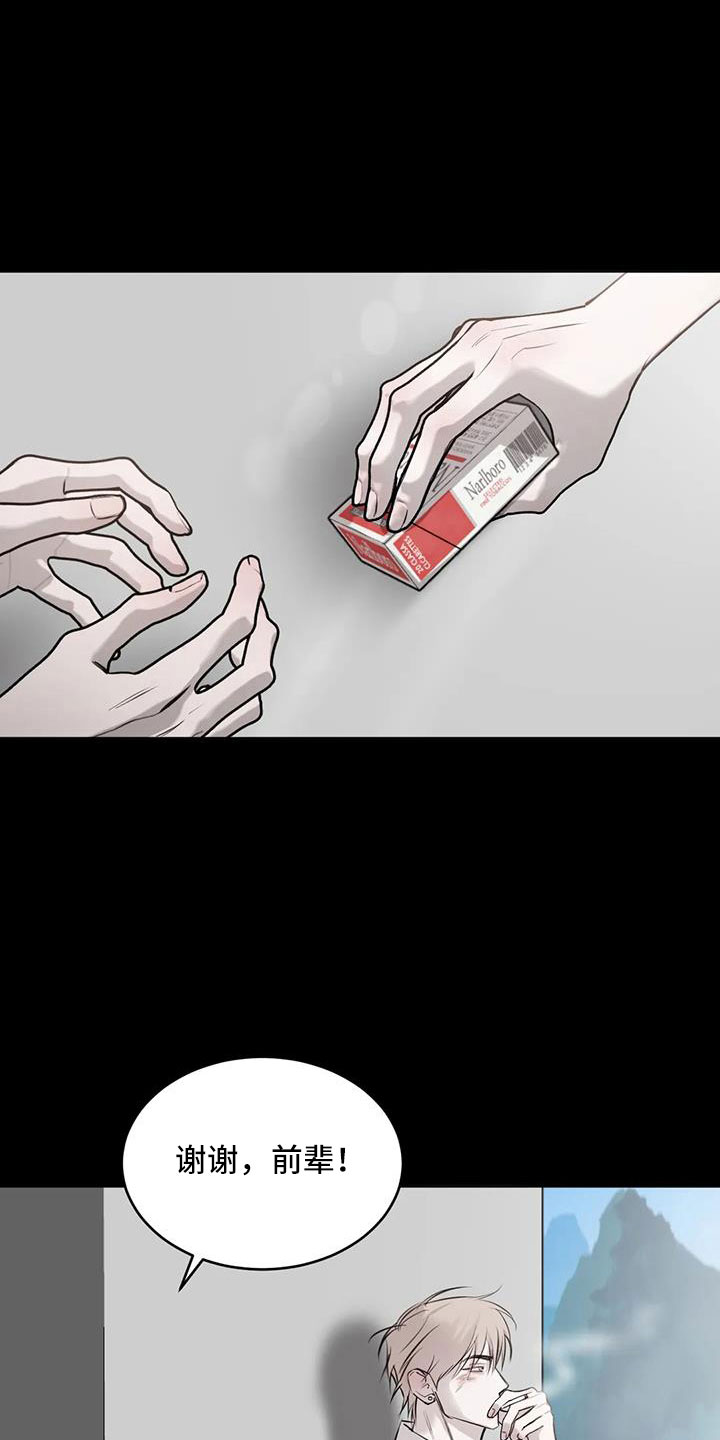 第51话8