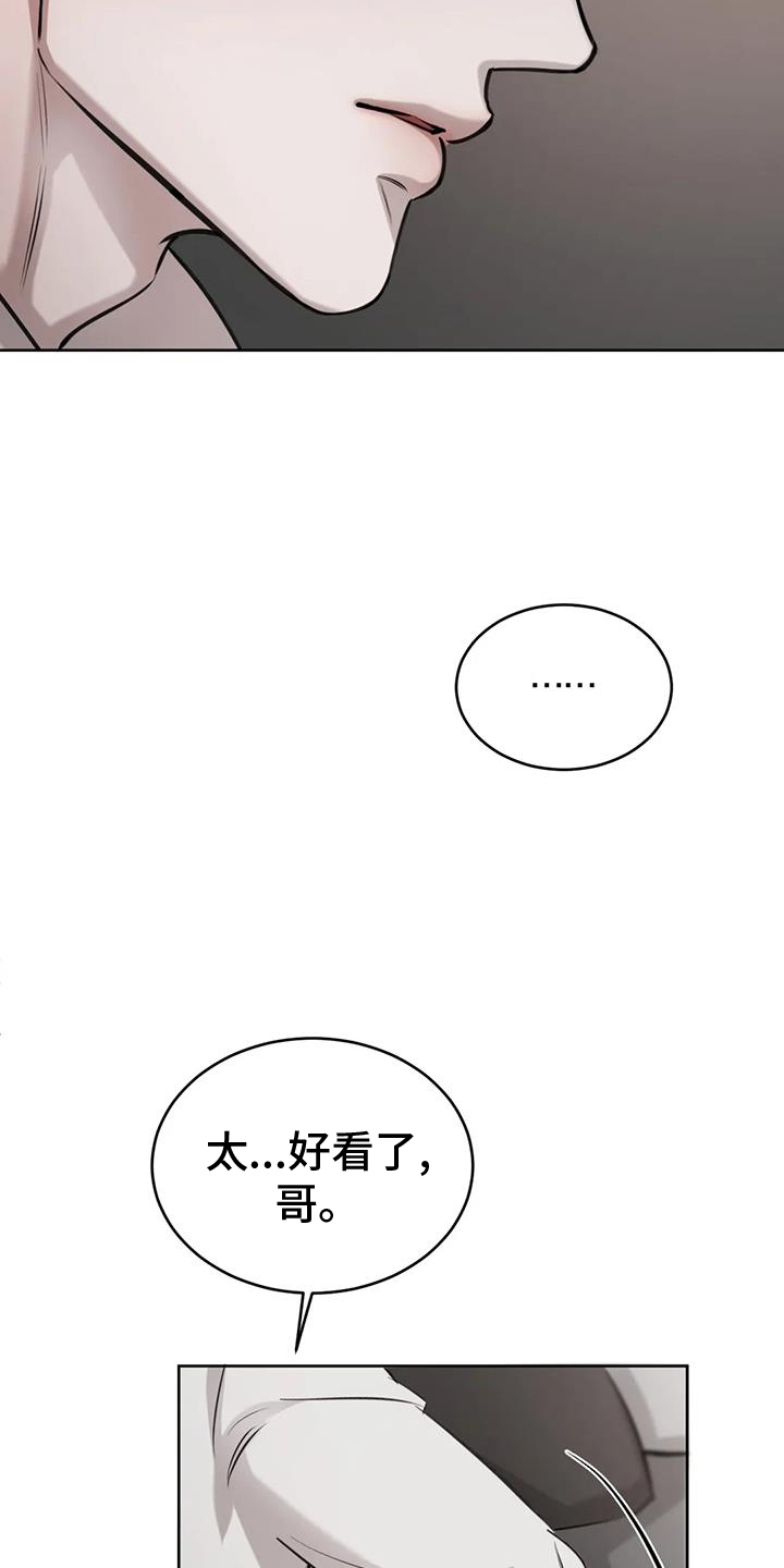 第60章：情人的双眼20