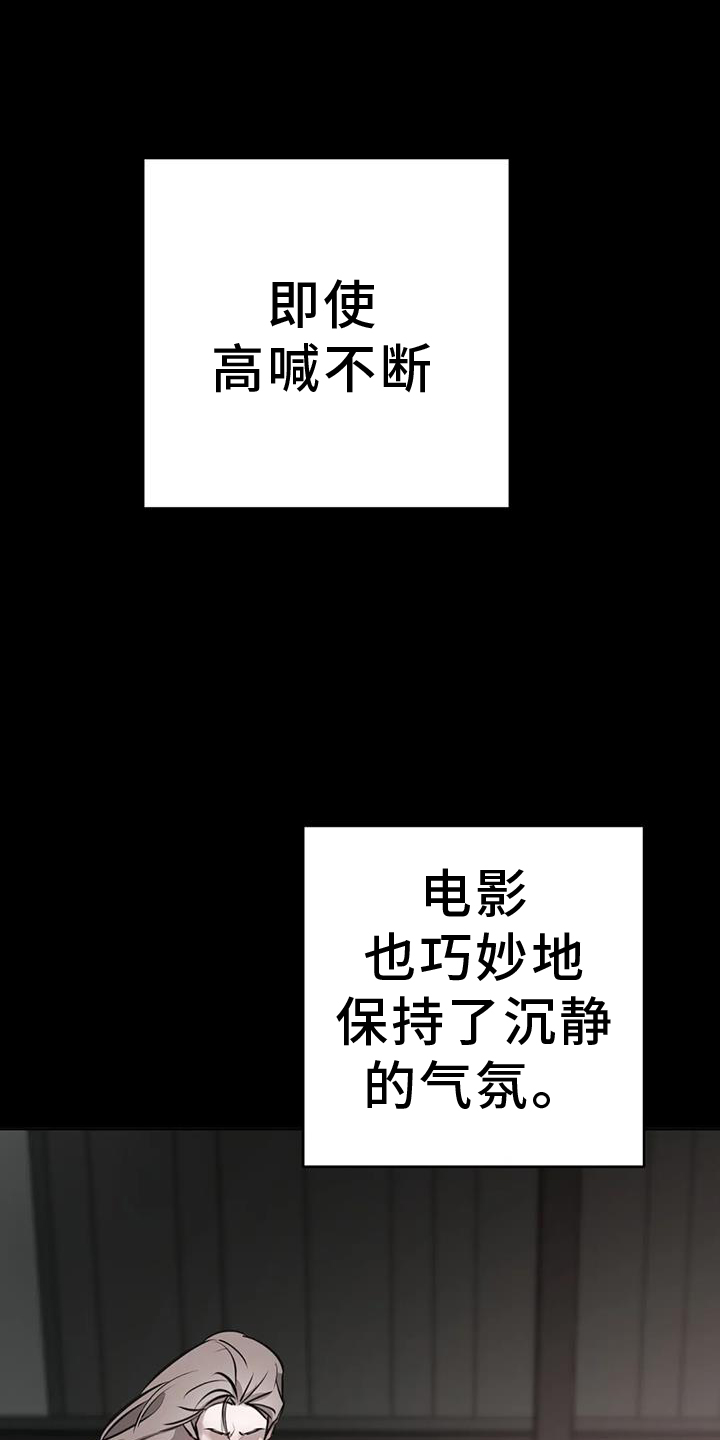 第64章：珍惜2