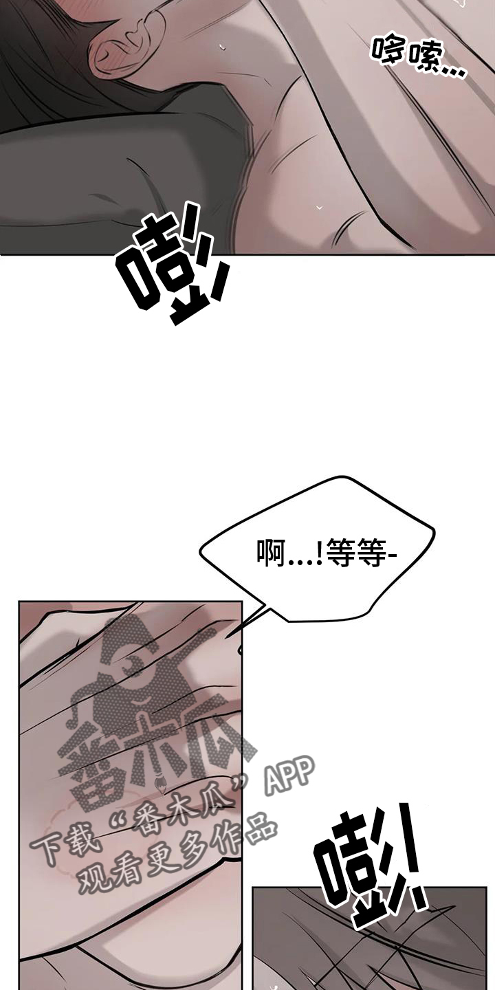第61章：结束5