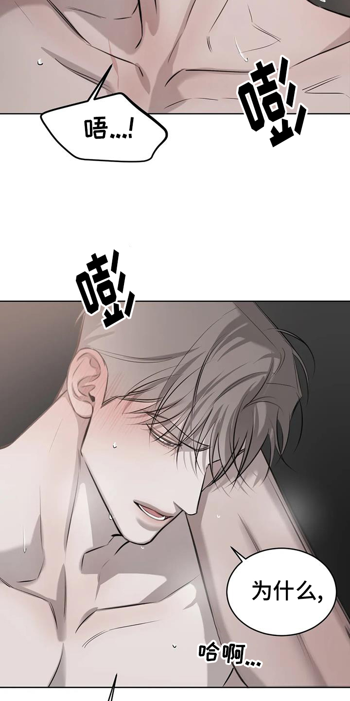 第61章：结束2