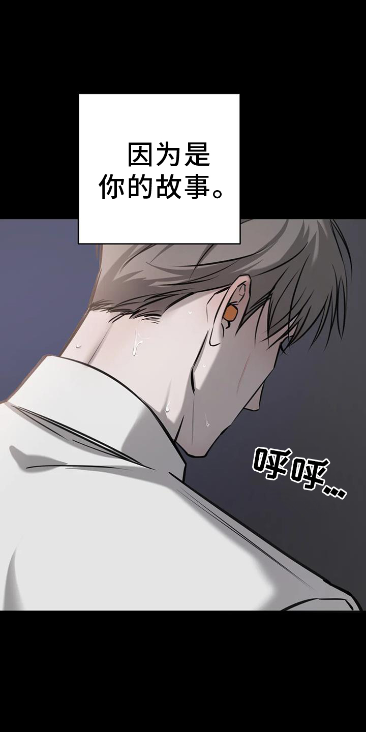 第64章：珍惜24