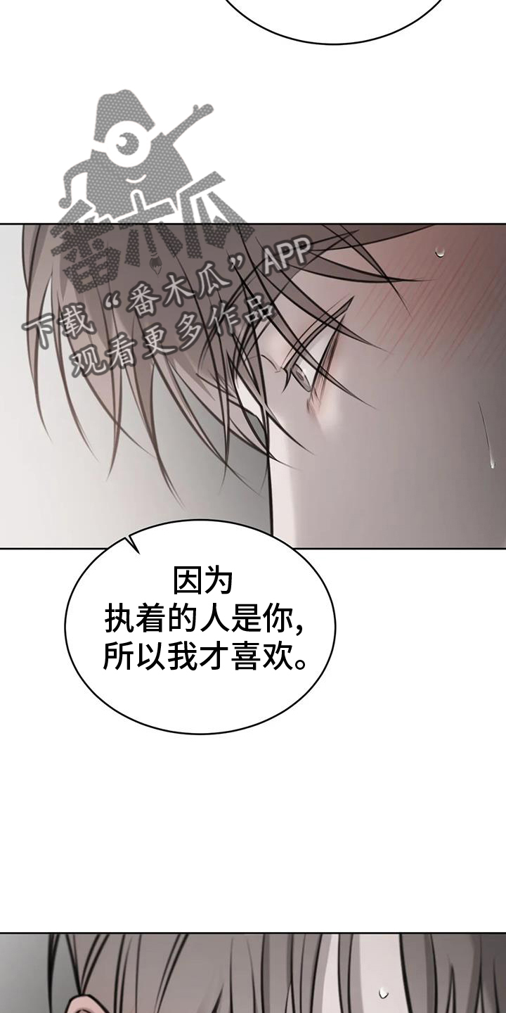 第61章：结束11