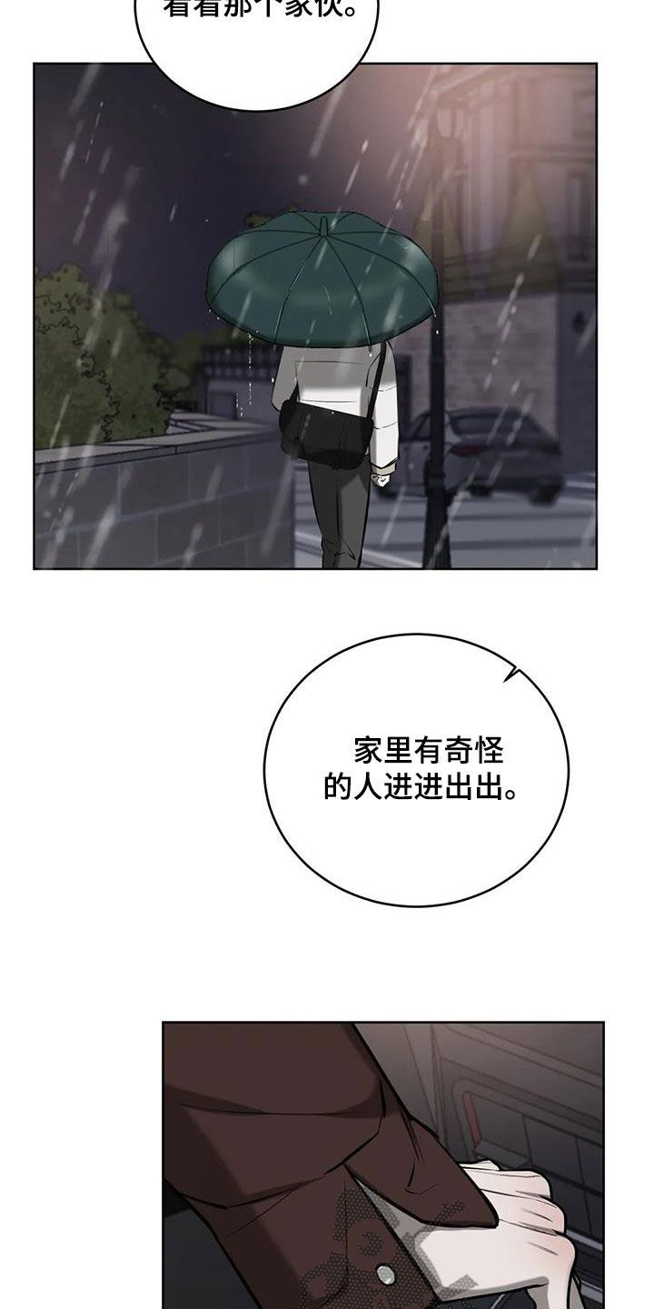 第87话4