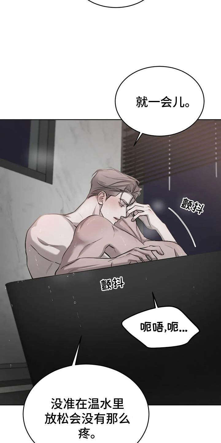 第59章：洗澡28