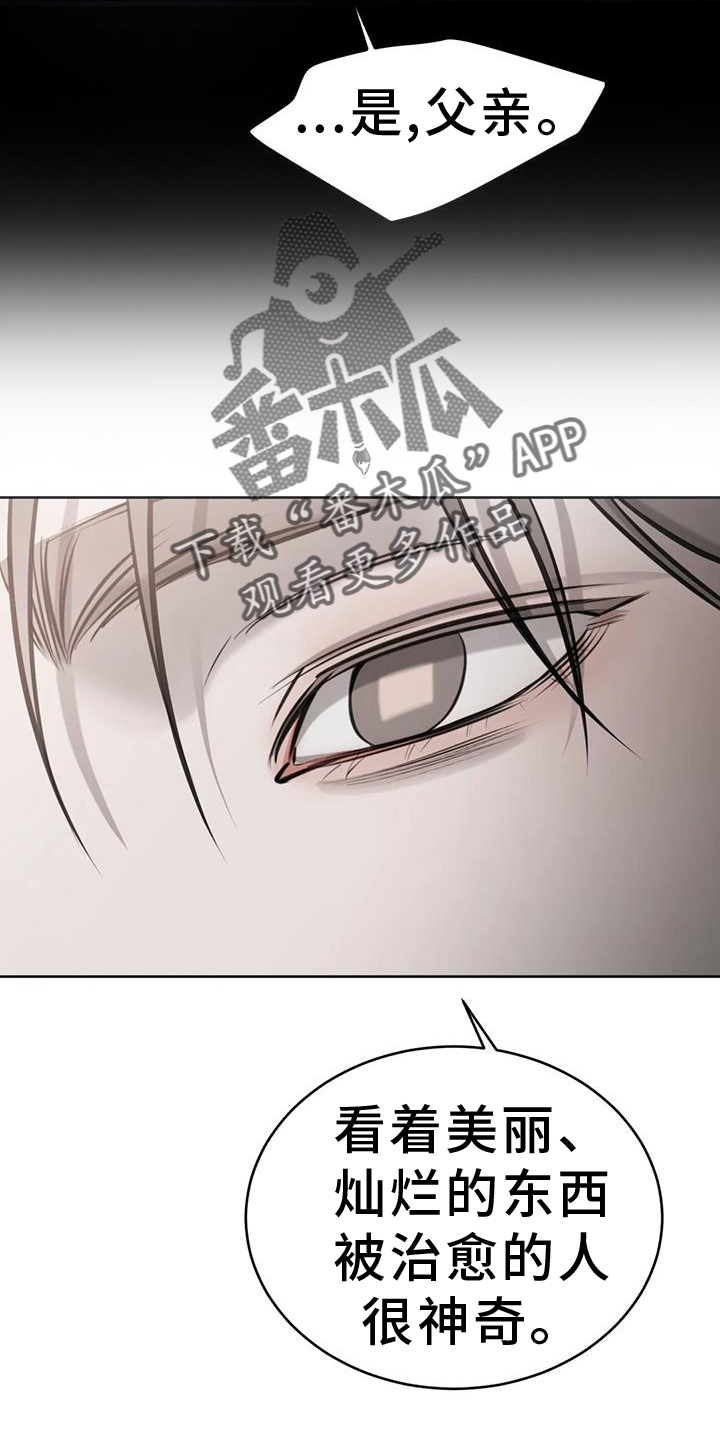 第63章：照镜子25