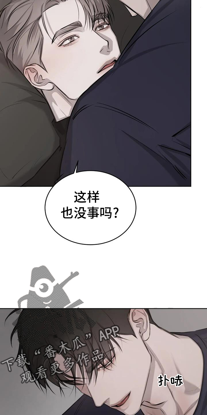 第59章：洗澡15