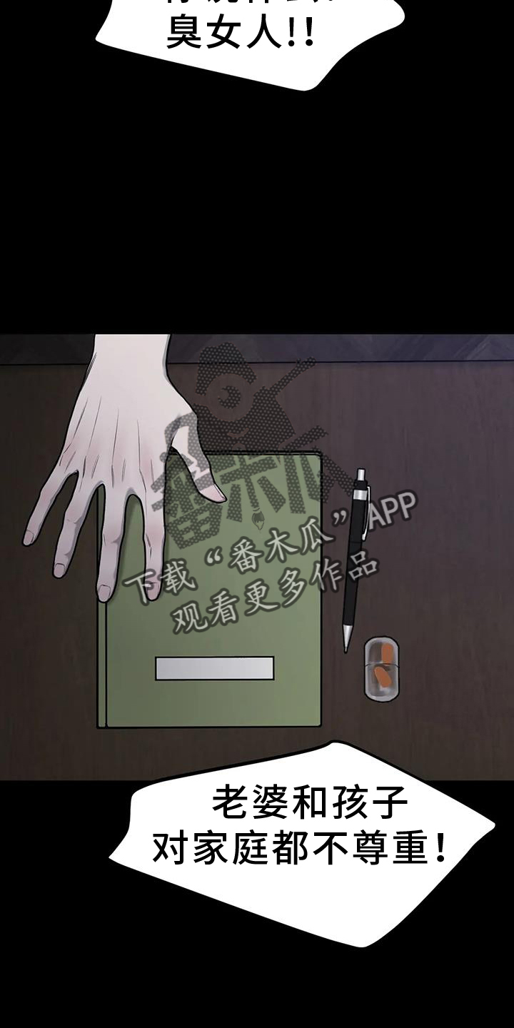 第64章：珍惜17