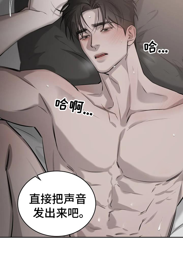 第61章：结束8
