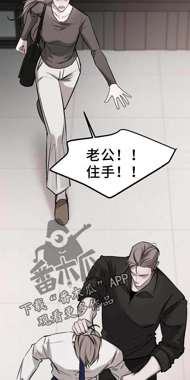 第64章：珍惜3