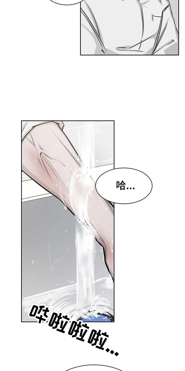 第7话12