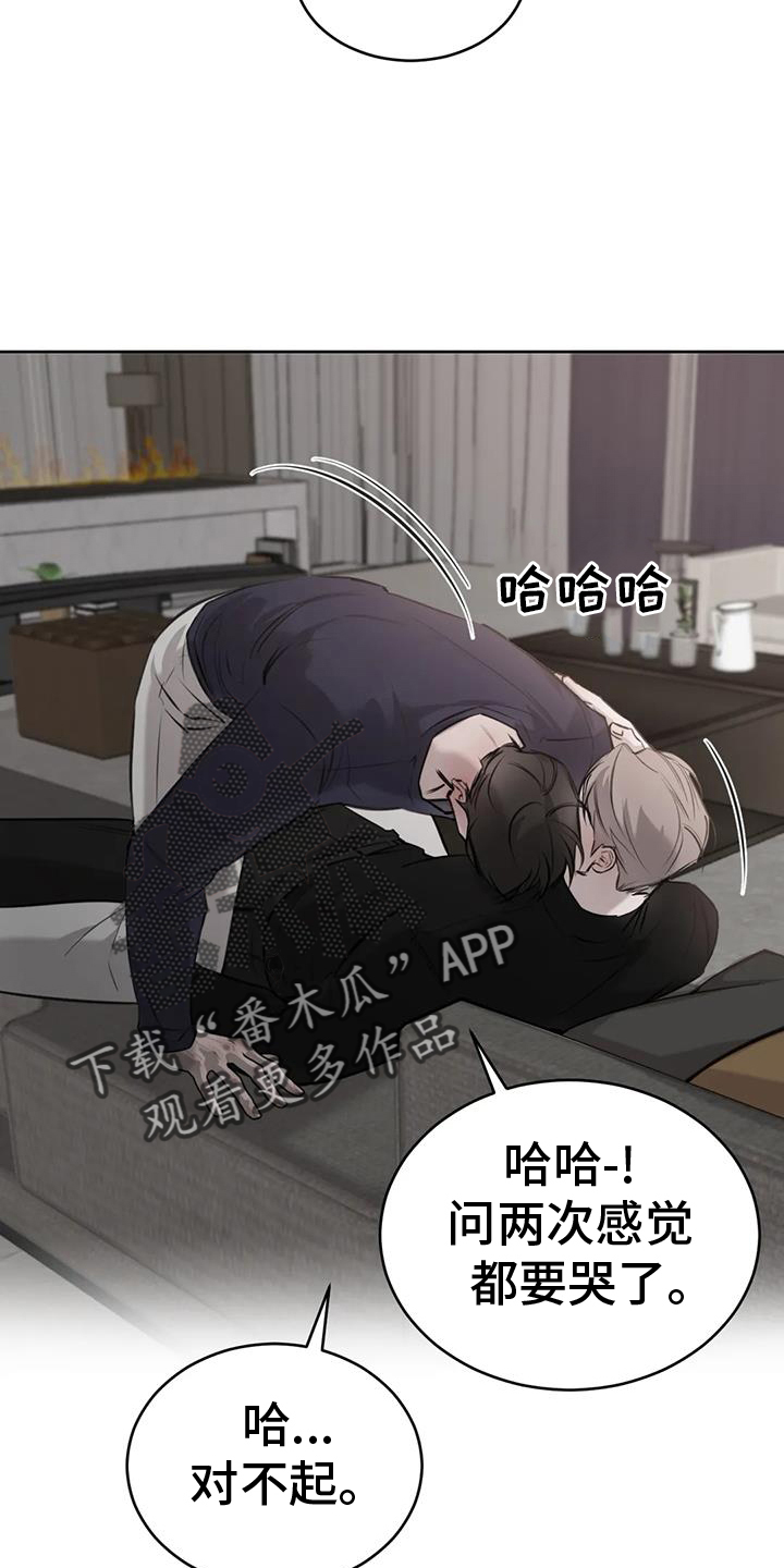 第59章：洗澡19