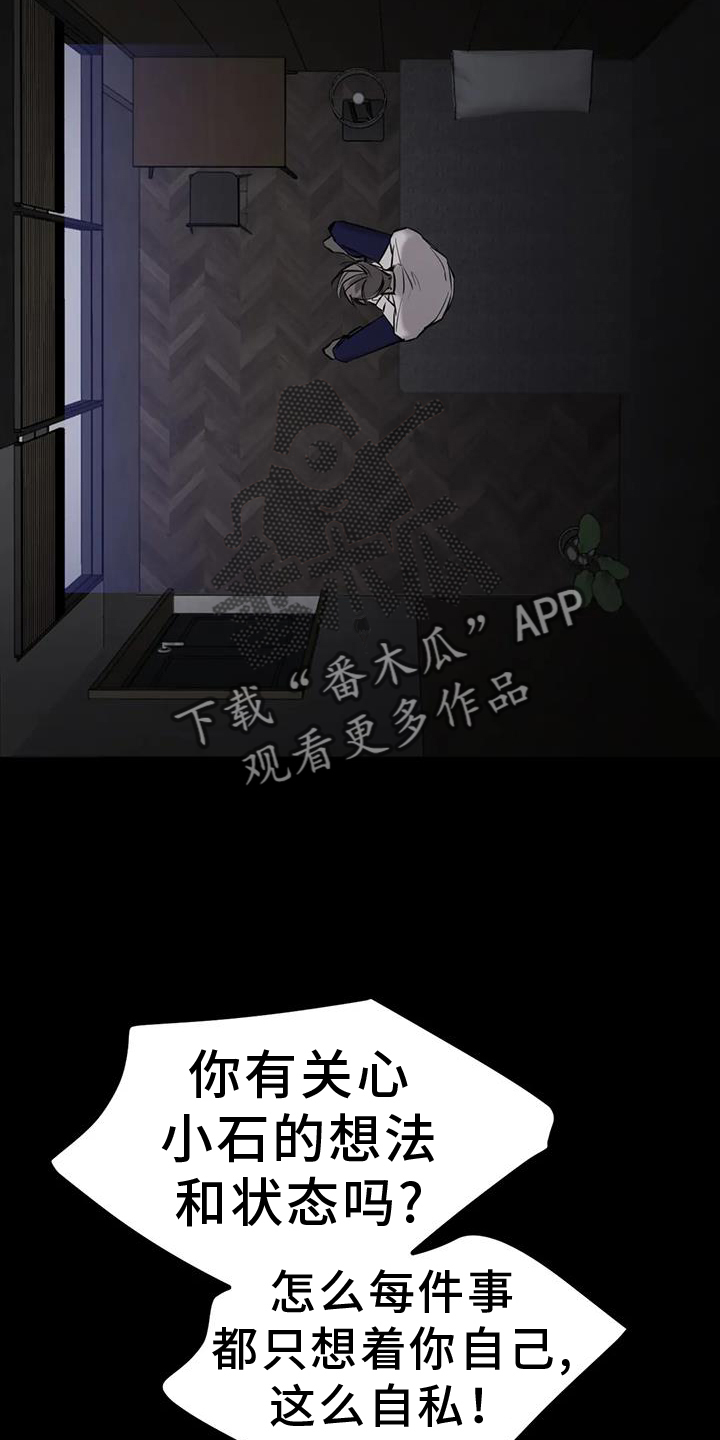 第64章：珍惜15