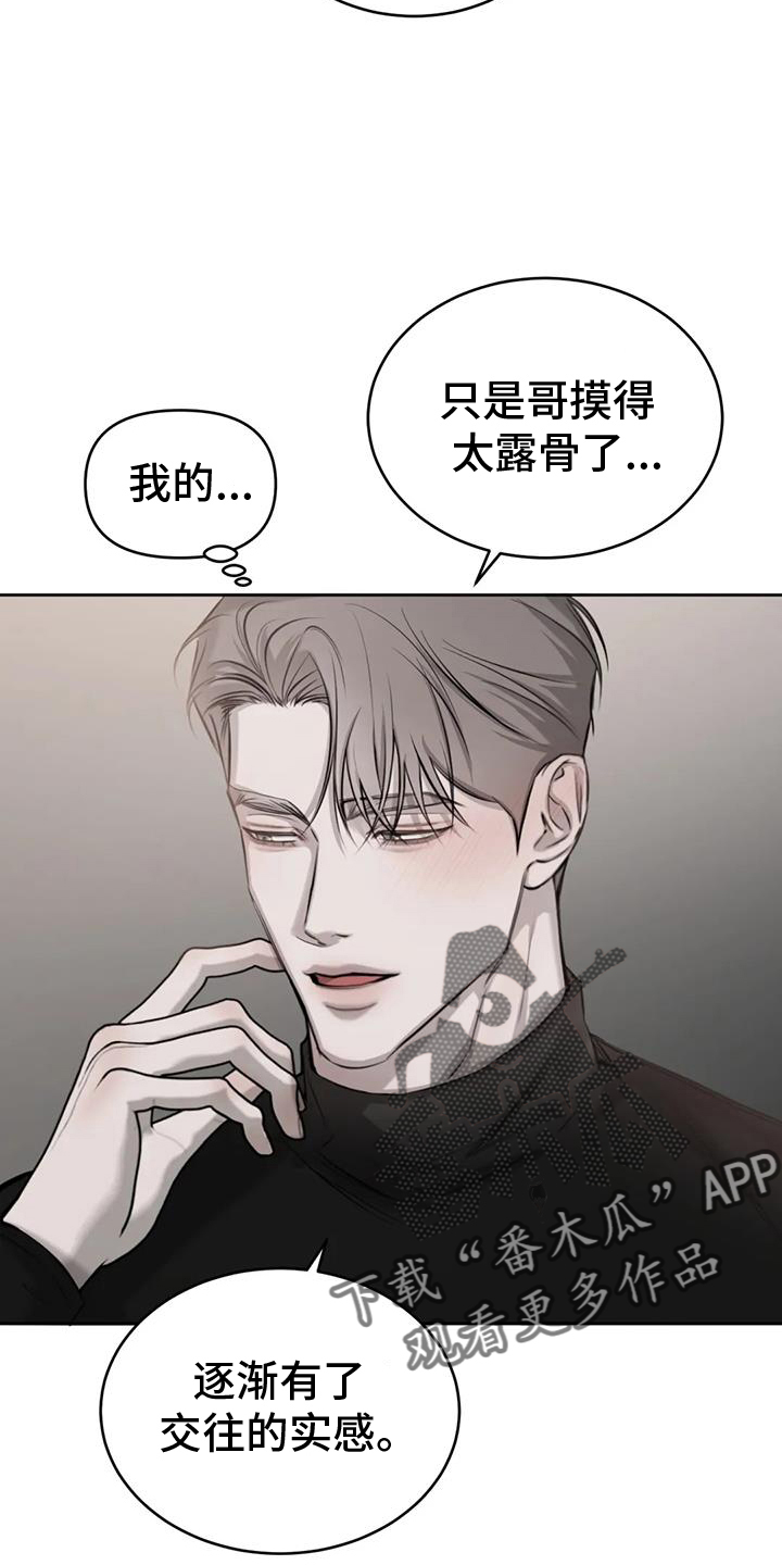 第59章：洗澡7