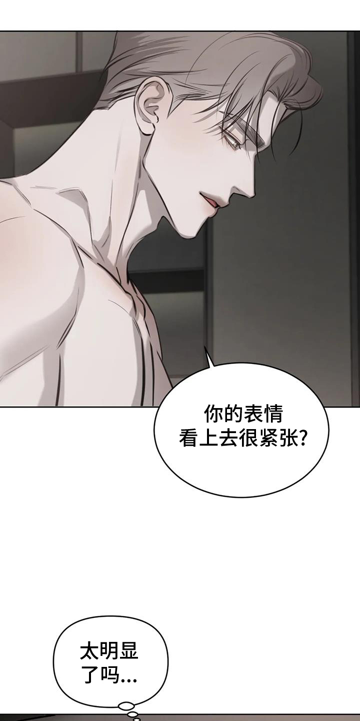 第60章：情人的双眼26