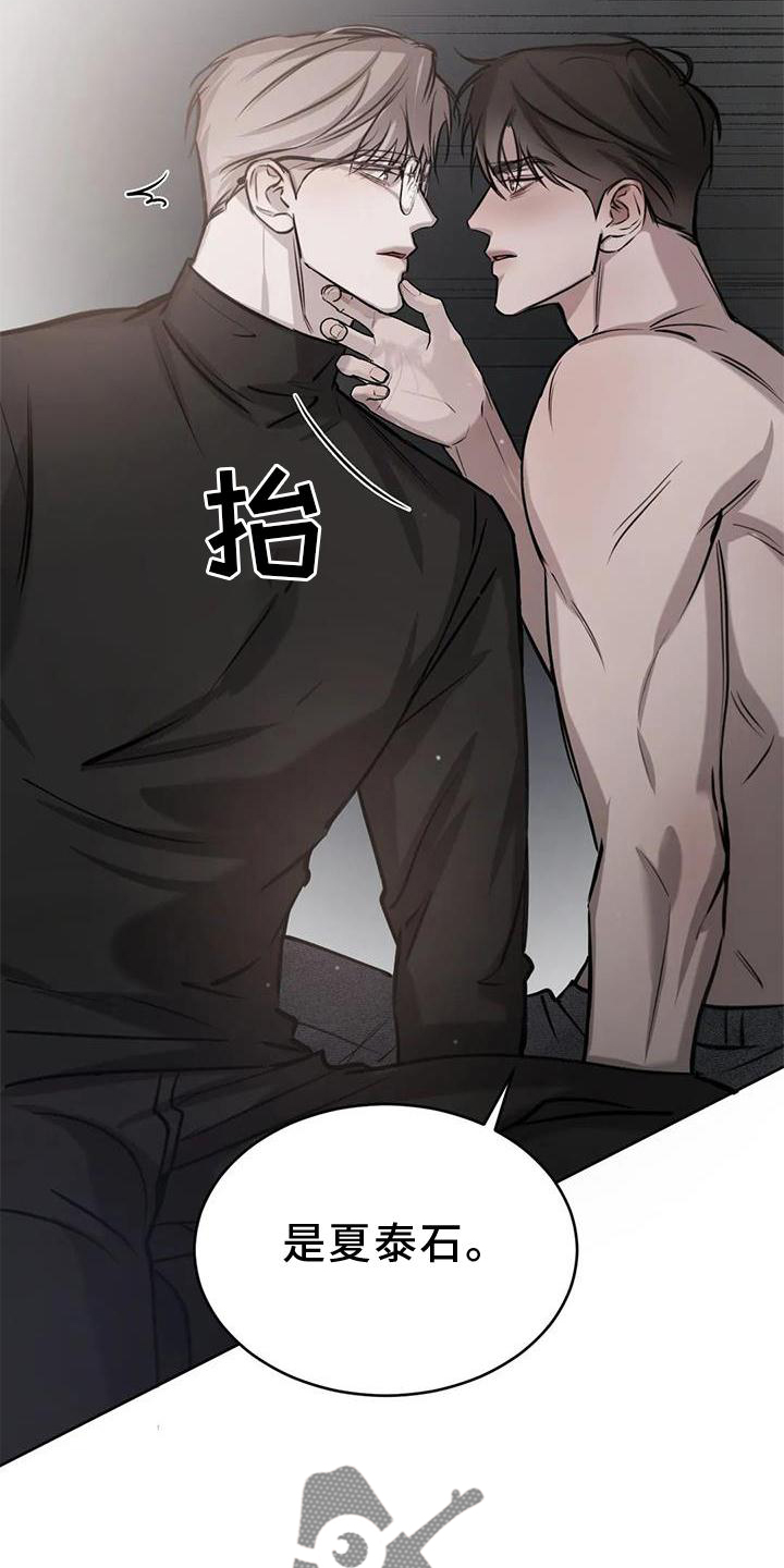 第41话22