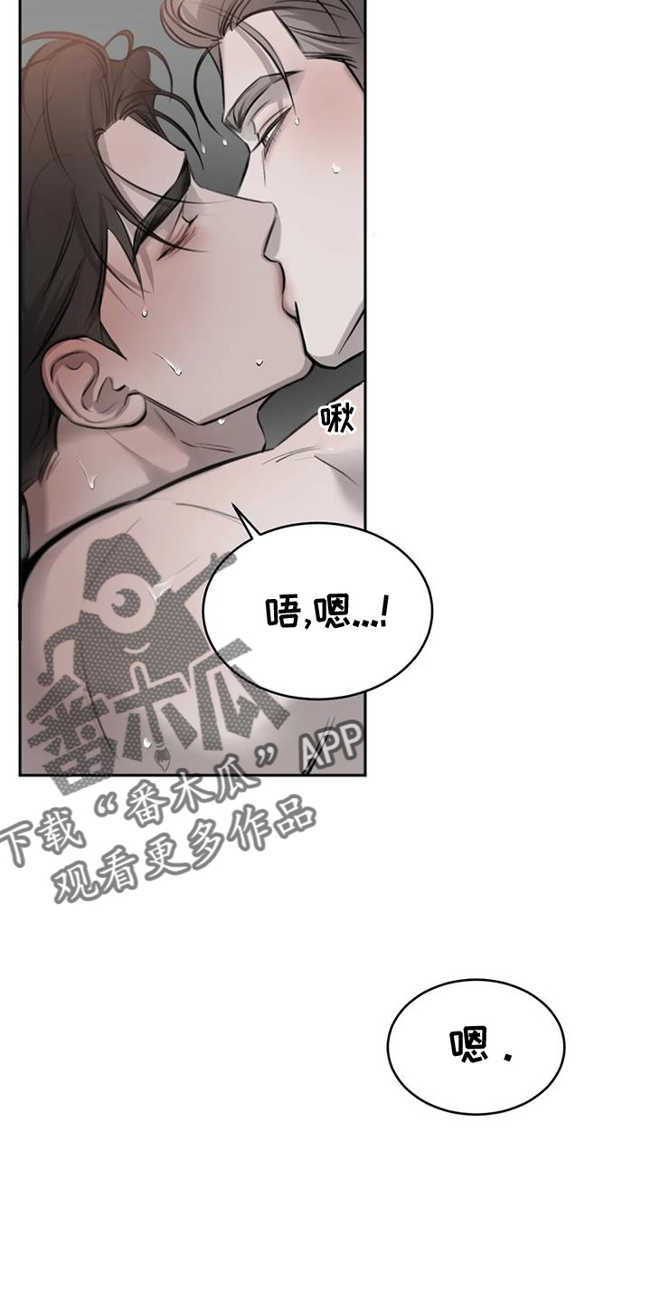 第60章：情人的双眼7