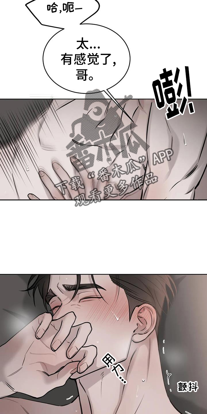 第61章：结束1