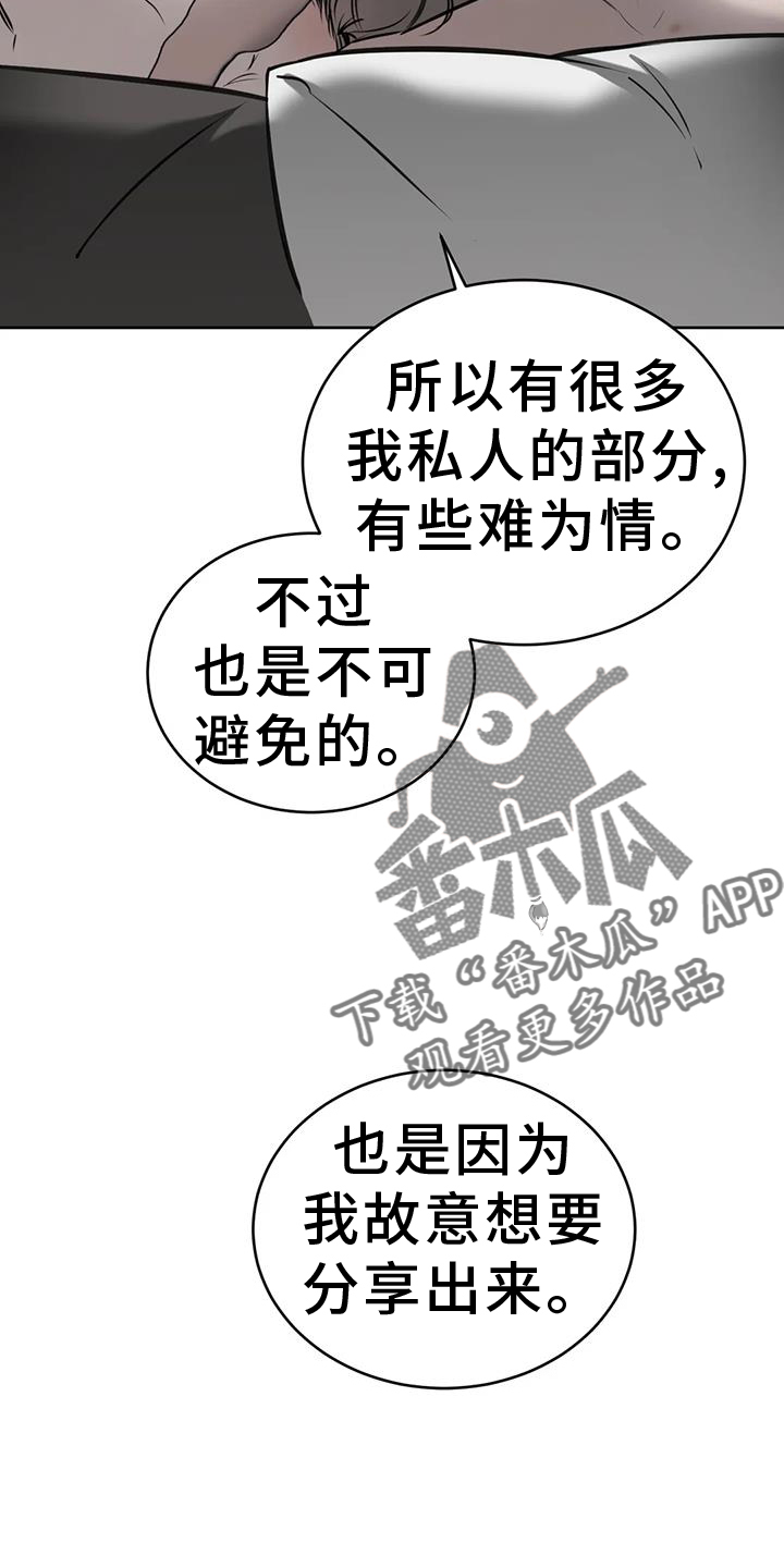 第63章：照镜子13