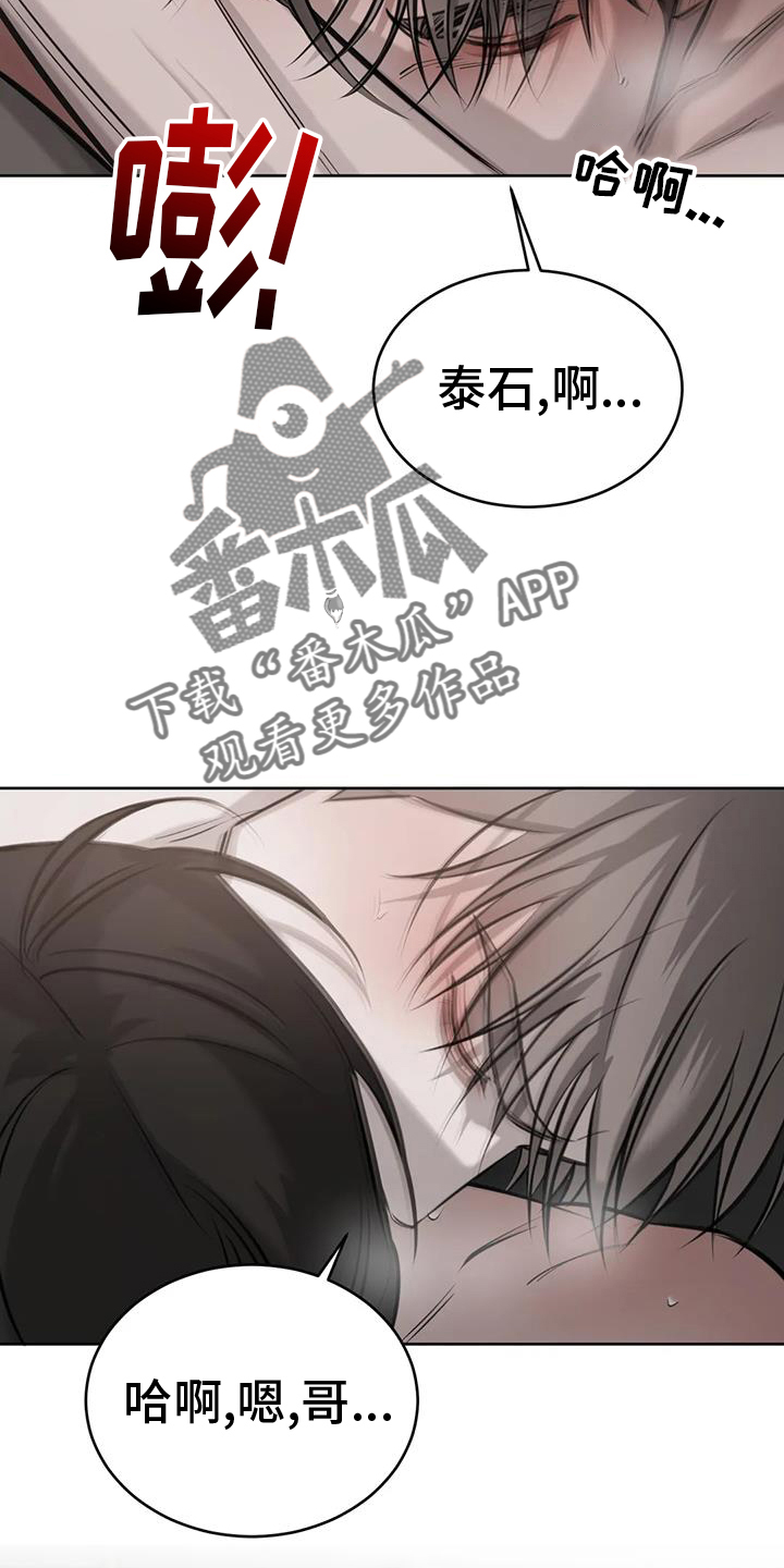 第62章：喜好15