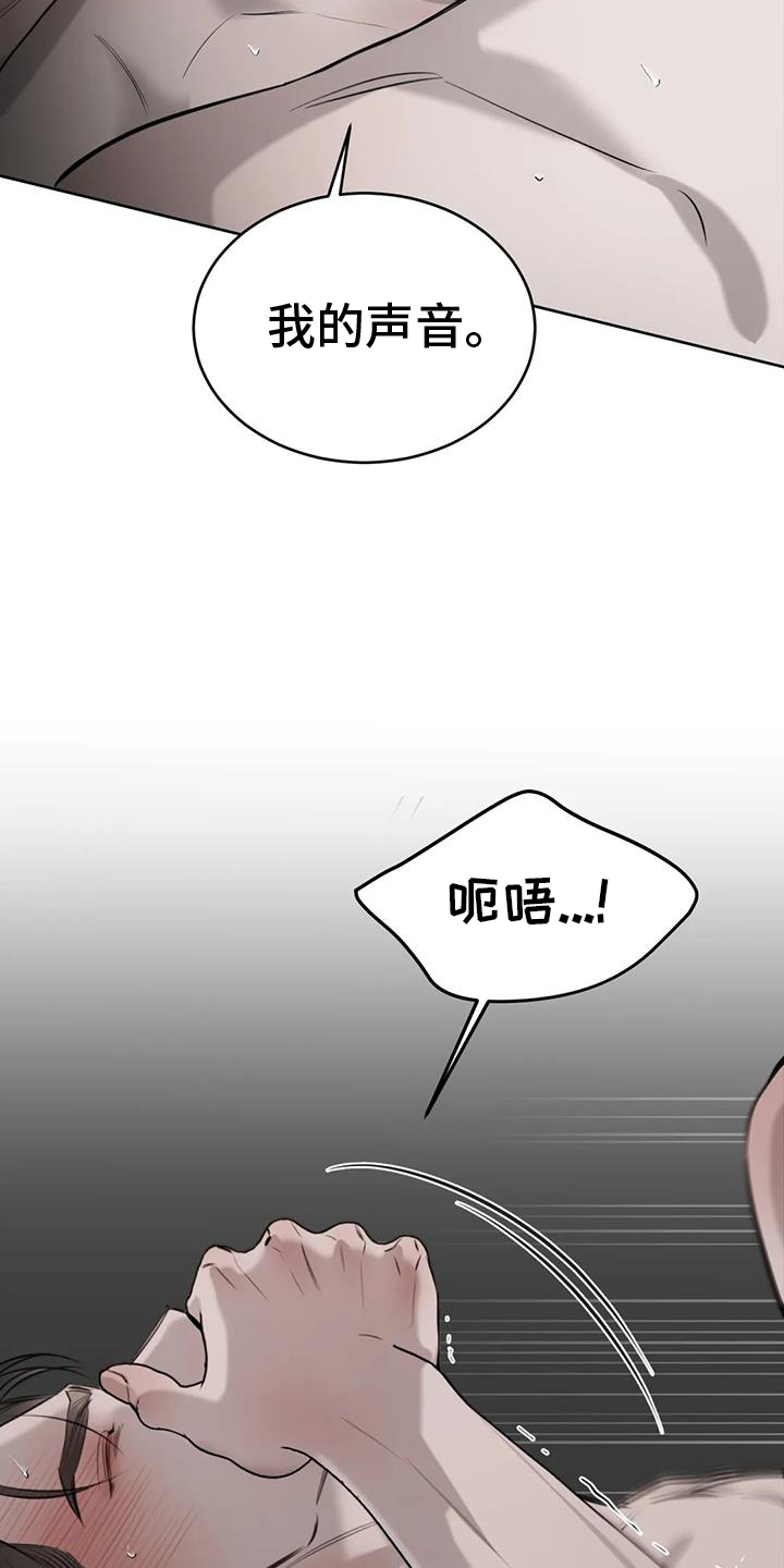 第61章：结束4