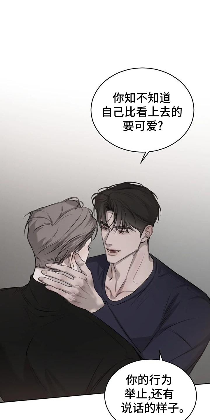 第59章：洗澡8