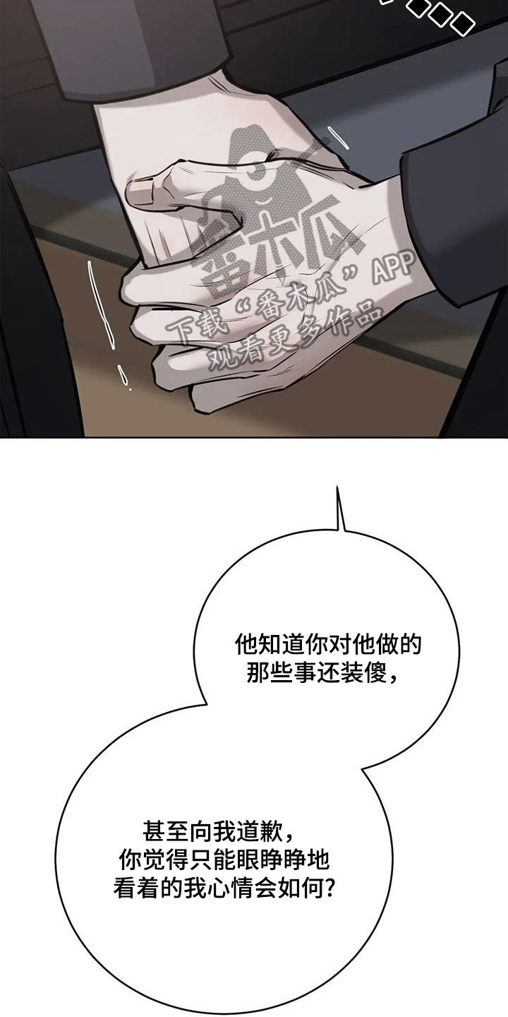 第115话30