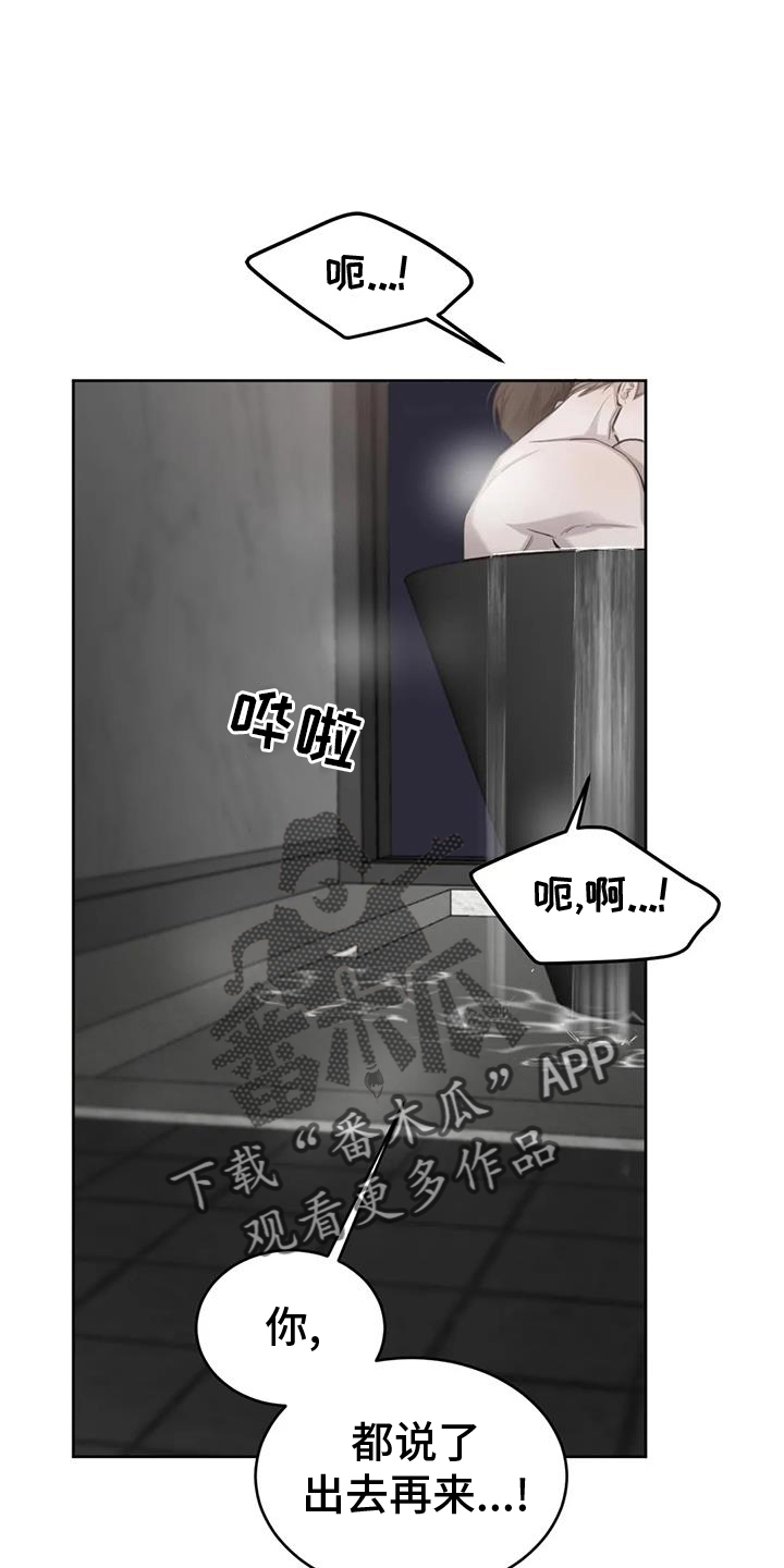 第59章：洗澡27