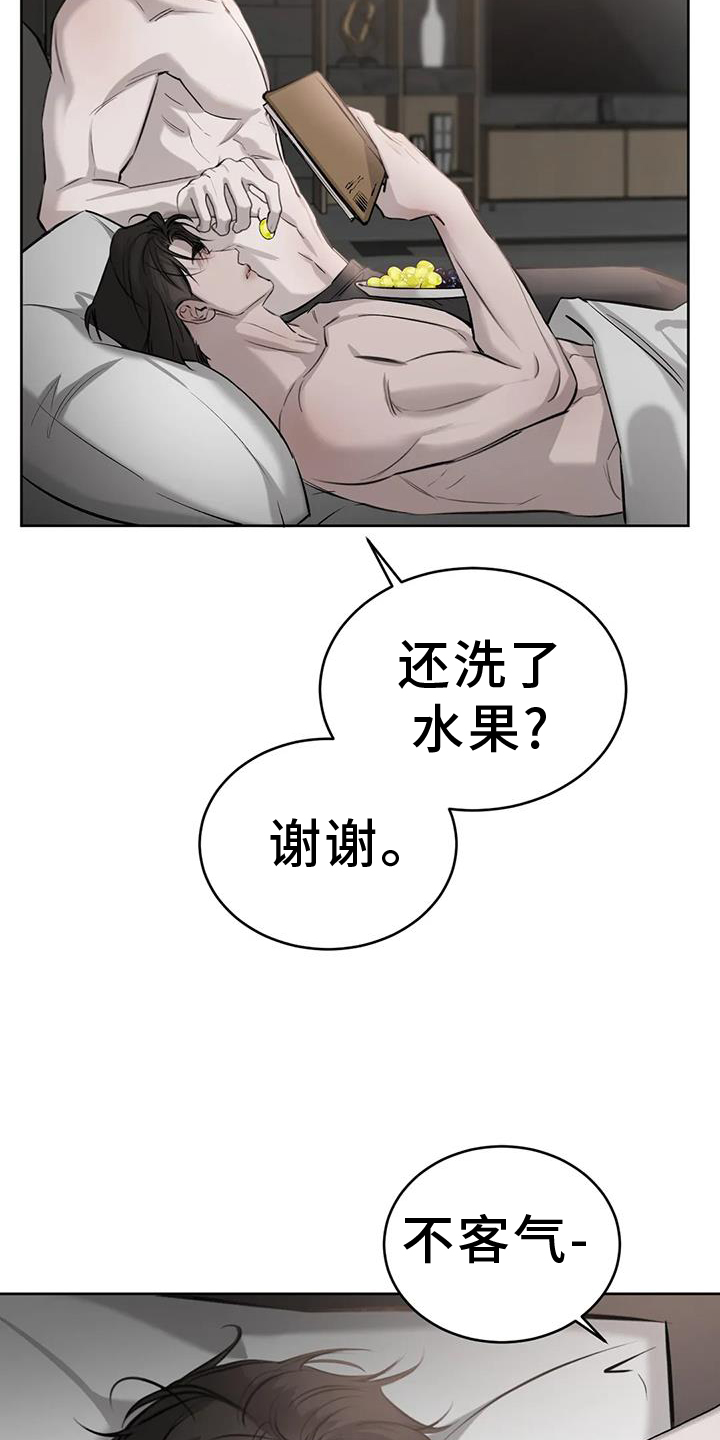 第63章：照镜子6