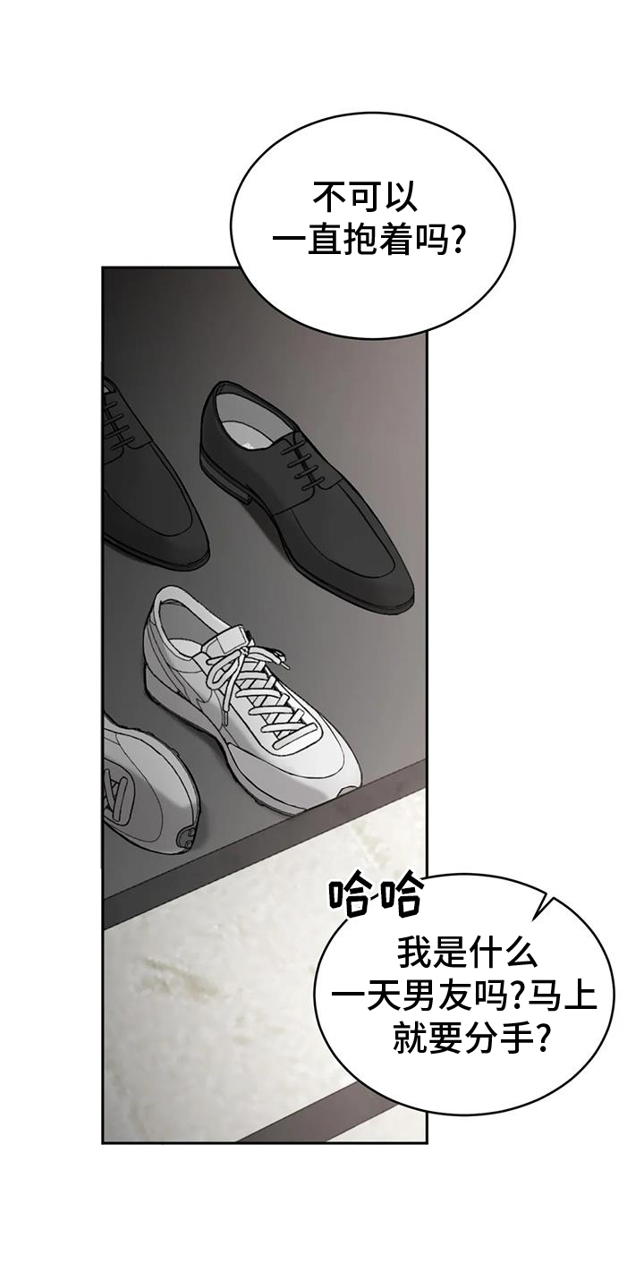 第59章：洗澡0