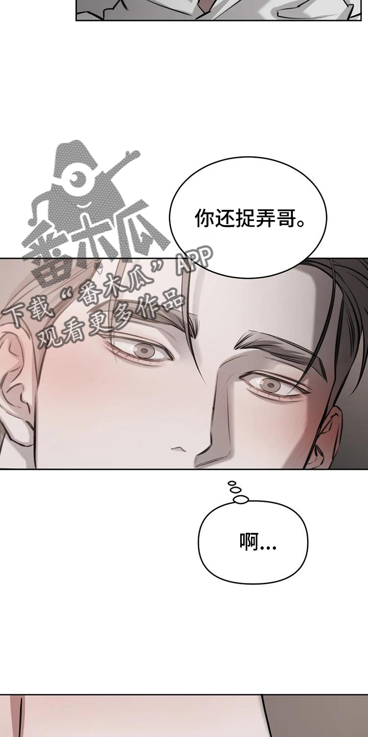 第60章：情人的双眼19