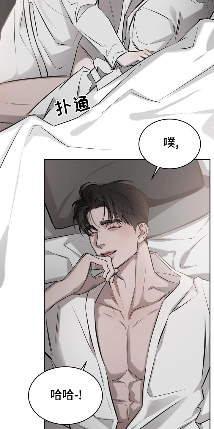 第60章：情人的双眼18