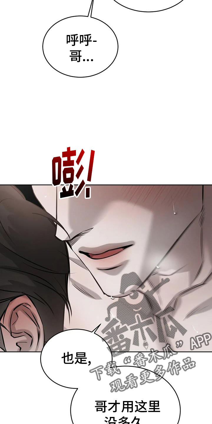 第62章：喜好11